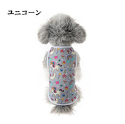 ペットウェア ドッグウェア タンクトップ プルオーバー ノースリーブ 犬用 犬服 イヌ ネコ 猫服 キャット ドッグ 薄手 猫用 小型犬 中型犬 ペット服 袖なし 総柄 ハート ユニコーン 羽 かわいい おしゃれ 夏 春 秋