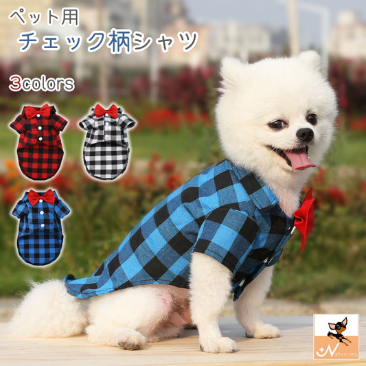 ペットウェア ドッグウェア シャツ 犬 ペット 半袖 商品画像