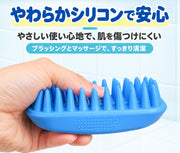 ペット用ブラシ シャンプーブラシ ブラシ ペット用品 バスブラシ バス用品 グルーミング 犬用 猫用 お手入れ 抜け毛取り 抜け毛除去 お風呂 ソフト やわらかい かわいい おしゃれ コンパクト 小さめ 緑 橙