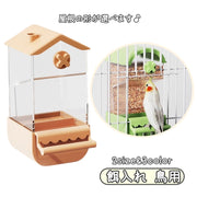 餌入れ 鳥 ペット用 水入れ エサ入れ ゲージ 取り付け エサ 大容量 インコ 文鳥 トリ 食器 フードボックス フード 餌やり 給餌器 鳥用