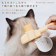 スリッカーブラシ 抜け毛 ムダ毛 毛玉取り 犬 猫 ペット用品 お手入れ ブラッシング グルーミング ワンプッシュで抜け毛除去