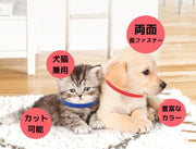 パピーカラー パピーマーカー 12色セット 識別用首輪 子犬 子猫 小型犬 ペット用品 両面ファスナー式 着脱簡単 長さ調節可能