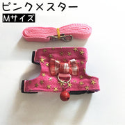 小動物用 ハーネス リード セット ハムスター ウサギ リス フェレット モルモット エ型 胴輪 鈴付き チェック 星柄 リーシュ お散歩 お出掛け ペット用品 可愛い バックル カンタン着脱