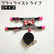 小動物用 ハーネス リード セット ハムスター ウサギ リス フェレット モルモット エ型 胴輪 鈴付き チェック 星柄 リーシュ お散歩 お出掛け ペット用品 可愛い バックル カンタン着脱