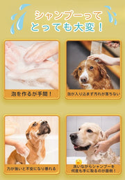 シャンプー泡立て器 ペット用 犬 猫 自動 泡 発泡 シャンプー 泡だて器 電動 静音 子供 こども お風呂 シャワー 充電式 ソープディスペンサー 低騒音 バス用品 ペットグッズ
