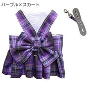 ハーネス リード 2点セット 犬 いぬ イヌ ペット用品 スカート チェック柄 リボン Dカン かわいい おしゃれ お散歩