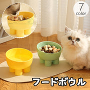 フードボウル ウォーターボウル ペット用食器 犬用 猫用 食器 餌入れ 水入れ 餌皿 エサ皿 高め 高い 斜め 食べやすい イヌ ネコ いぬ ねこ ペット用品 ペットグッズ