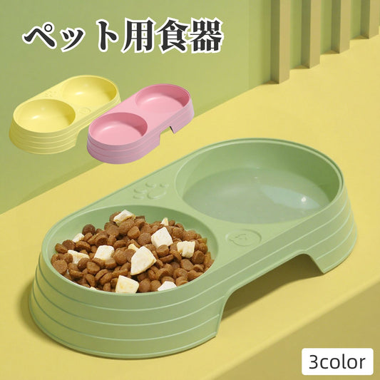 ペット用食器 2in1 ダブル 犬 猫 プラスチック製 商品画像