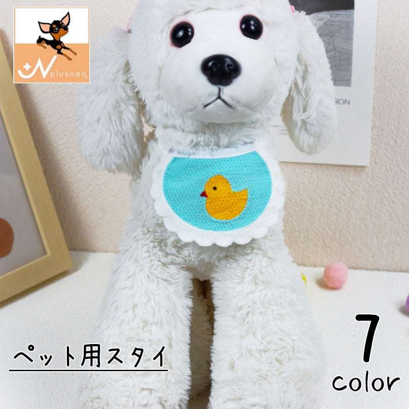 ペット用スタイ ビブ よだれかけ 犬用 いぬ ペット用品 商品画像