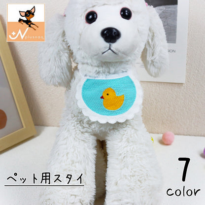 ペット用スタイ ビブ よだれかけ 犬用 いぬ ペット用品 商品画像