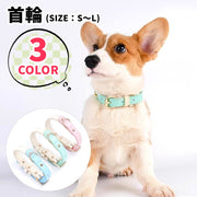 首輪 カラー 小型犬 イヌ 猫 ネコ 小動物用 ペット用品 ペットグッズ Dカン付き バックル ツートンカラー バイカラー パステルカラー カジュアル ポップ 可愛い かわいい キュート ガーリー フェミニン おしゃれ お散歩 お出かけ