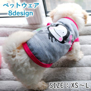 ペット用タンクトップ ペット用トップス ペットウェア 犬服 小型犬 中型犬 猫 ネコ ペット用品 ペットグッズ プルオーバー 丸首 ラウンドネック ノースリーブ 袖なし バックプリント ロゴ イラスト ブラック グレー カジュアル シンプル 春 夏