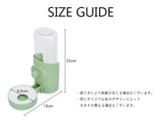 水やり器 猫 小型犬 ウサギ ペット用品 固定可能 ケージ取付 ねこ いぬ 小動物 便利 簡単取付