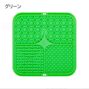フードマット フードプレート 早食い防止マット ペット用食器 リックパッド リックマット お食事マット ランチョンマット ペット用品 犬用 猫用 シリコン製 ソフト やわらかい 凹凸  スクエア 四角 かわいい おしゃれ 便利グッズ