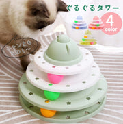 猫用おもちゃ タワー型 ペット用品 キャットトイ 回る くるくる ストレス解消 猫用玩具 ネコ ねこ 運動不足解消 回転 ぐるぐるタワー