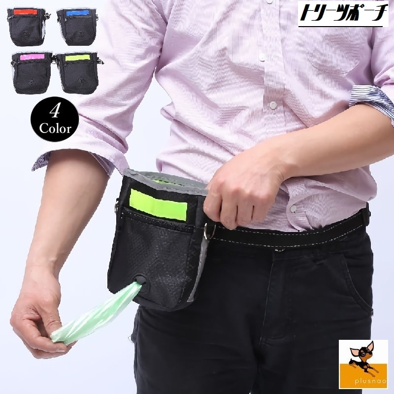 ペット用品 ドッグ トリーツポーチ ウエストバッグ お散歩バッグ ファスナー おやつ入れ 携帯用 巾着 シンプル 無地 かわいい おしゃれ 小型犬 中型犬 お散歩 お出かけ ドッグラン カジュアル ギフト プレゼント キャット 猫 レッド ブルー ピンク グリーン