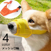 口輪 マズル ペット用品 犬用 ドッグ しつけ用品 ペットグッズ メッシュ バックル マジック テープ 無駄吠え防止 拾い食い防止 噛みつき防止 小型 中型 大型 サイズ調節可 通気性 しつけグッズ 躾 取り付け簡単 ドッグラン 公園 自宅 シンプル 定番