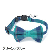 猫用首輪 カラー ペット用品 アクセサリー チョーカー 首飾り 鈴 リボン 蝶ネクタイ チェック柄 可愛い セーフティバックル 安全バックル