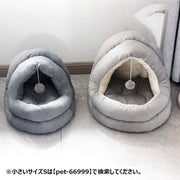 ペットベッド ペットハウス ドーム型 かまくら型 猫ベッド 犬ベッド 猫用品 犬用品 ペット用品 寝床 寝具 マット クッション 中綿入り ボール付き 起毛素材 暖かい 柔らかい 防寒 イヌ ネコ いぬ ねこ おしゃれ 無地 グレー