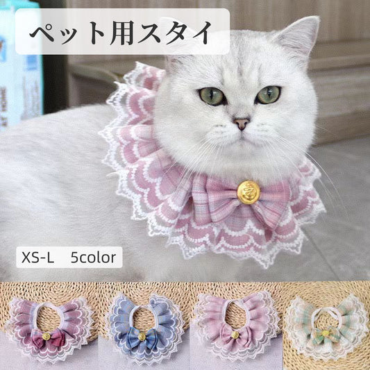 ペット用スタイ 猫 ネコ 犬 イヌ ペット用 商品画像
