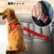 ペット用シートベルト 乗車用ベルト 犬用 猫用 車専用リード ドライブ おでかけ 簡単装着 飛び出し防止 無地 カラバリ豊富 ペット用品 ペットグッズ いぬ イヌ ねこ ネコ