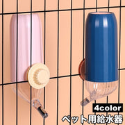 ペット用給水器 吸水ボトル ノズル式 500ml 700ml 犬 猫 ペット用品 ケージ取り付け 水入れ 水飲み器 水分補給 ドッグ キャット いぬ ねこ 簡単設置
