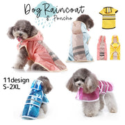 ペット用 レインコート ポンチョ型 犬用 小型犬 中型犬 雨具 フード付き 防水 お散歩 お出かけ クリアカラー おしゃれ 梅雨対策