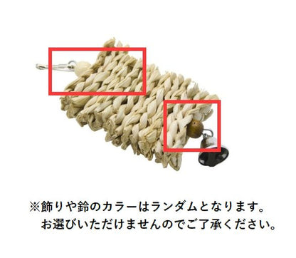 ペット用品 鳥用 おもちゃ 玩具 噛む玩具 咀嚼 商品画像2