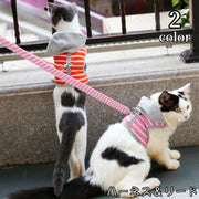 ハーネス リード 2点セット 猫用 犬用 ペットグッズ 胴輪 散歩紐 リーシュ ボーダー柄 フード付 バックル マジック テープ カジュアル おしゃれ かわいい お散歩 お出かけ ペット用品
