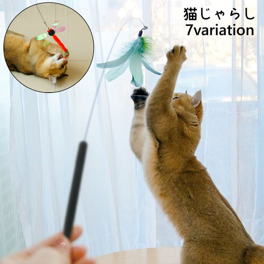 猫じゃらし 猫用おもちゃ ペット用品 ねこじゃらし 猫 おもちゃ 商品画像