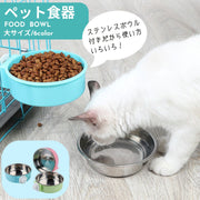 ペットボウル ケージ固定 ステンレス 犬用食器 猫用食器 ペット用食器 フードボウル 水飲み エサ皿 ハンガーボウル ケージ用 小動物用 取り外し可能 お手入れカンタン ウォーターボウル ケージ取り付け 餌入れ 水入れ ケージ固定 エサ入れ 小型犬 ウサギ うさぎ フェレット モルモット シンプル ペットグッズ ペット用品 イヌ用 ネコ用