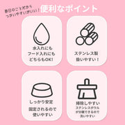 犬用食器 猫用食器 ペット用食器 フードボウル ウォーターボウル ケージ取り付け 餌入れ 水入れ ケージ固定 丸型 エサ入れ シンプル ペットグッズ ペット用品 イヌ用 ネコ用