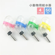給水器 ウォーターボトル 60ml 水やり ペット用品 小動物 ハムスター ドワーフ チンチラ テグー 固定 ケージ取り付け 水飲みボトル ペットグッズ シンプル