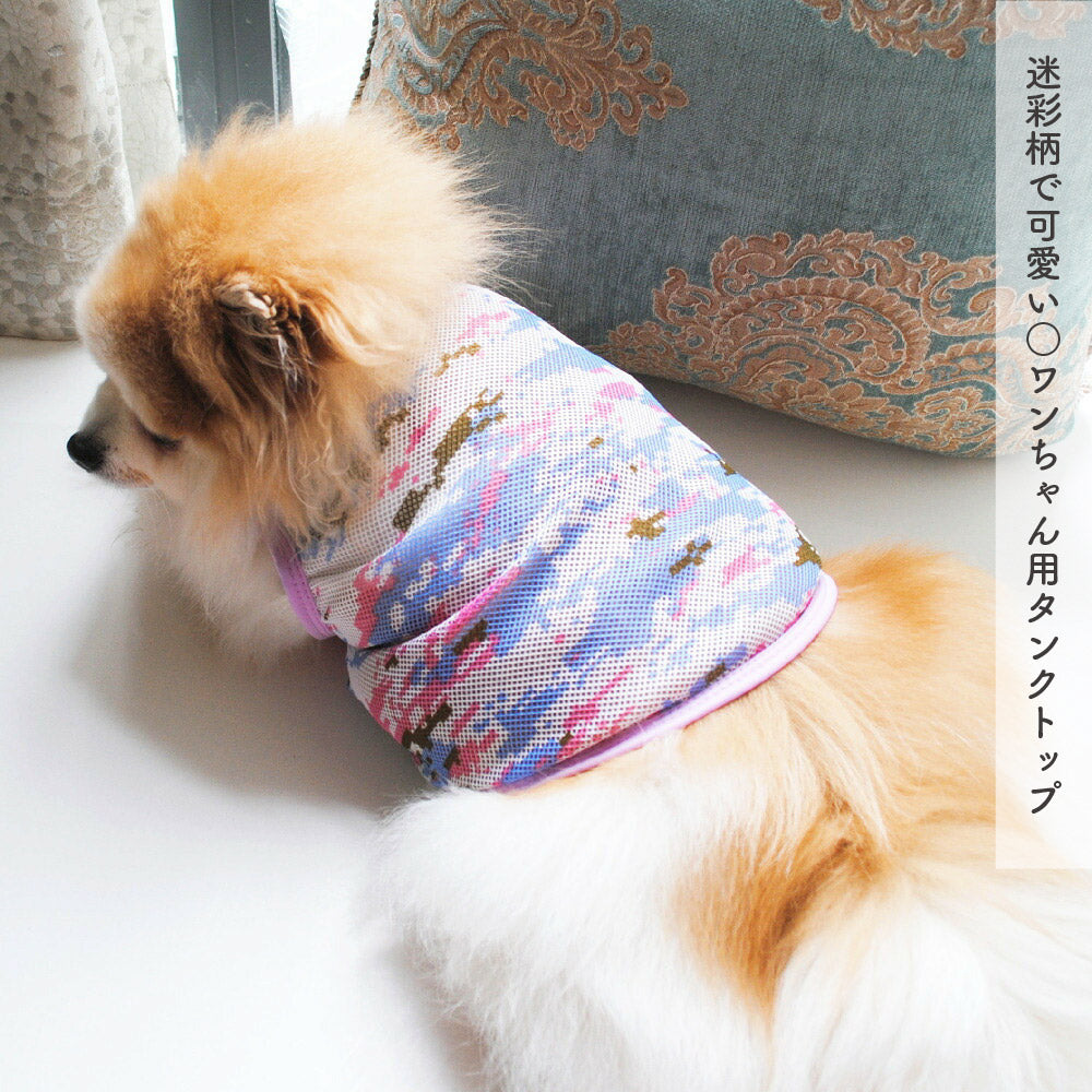犬服 ドッグウェア 犬用ウェア 犬用シャツ タンクトップ 袖なし 商品画像2