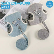 ハーネスリード 2点セット 犬用 小型犬 ペット用品 胴輪 散歩紐 牽引紐 リーシュ ひも くま クマ アニマル 動物 イラスト おしゃれ かわいい ワンポイント いぬ イヌ ペットグッズ お散歩 お出かけ