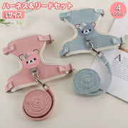 ハーネスリード 2点セット 犬用 小型犬 ペット用品 胴輪 散歩紐 牽引紐 リーシュ ひも くま クマ アニマル 動物 イラスト おしゃれ かわいい ワンポイント いぬ イヌ ペットグッズ お散歩 お出かけ