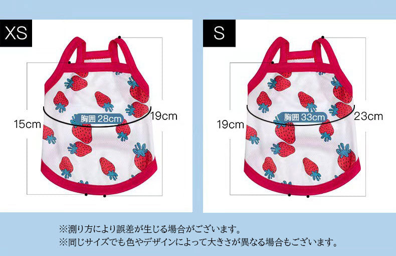 ペットウェア ドッグウェア キャミソール 犬服 猫服 ペット用 商品画像4