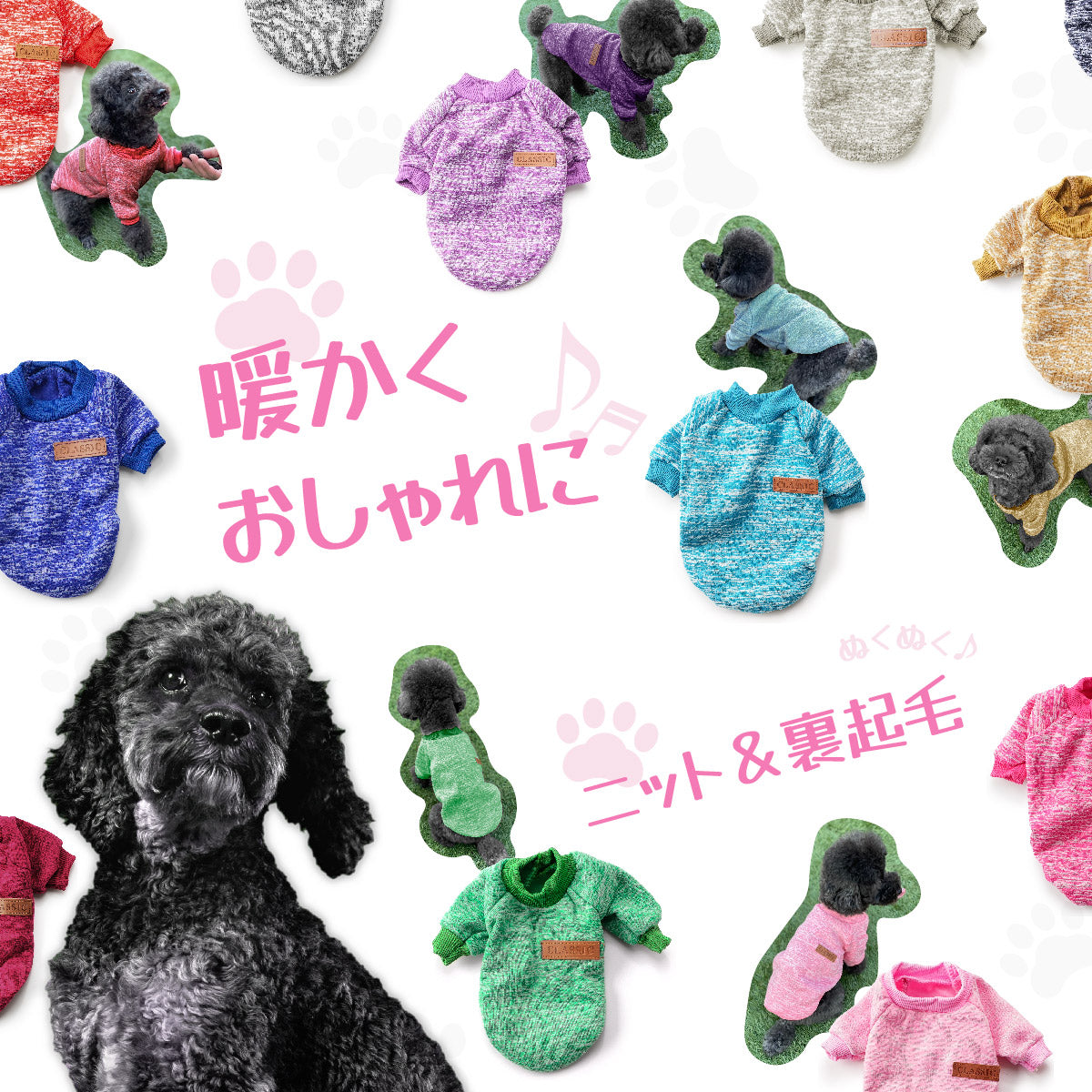 ドッグウェア トレーナー セーター ニットトップス リブ おしゃれ 商品画像2