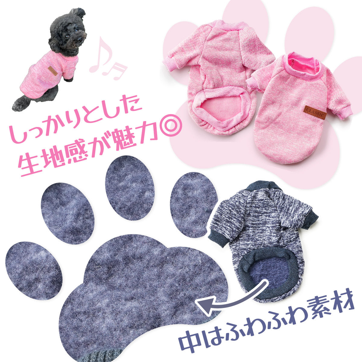 ドッグウェア トレーナー セーター ニットトップス リブ おしゃれ 商品画像3