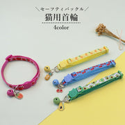 首輪 カラー 猫用 ネコ ペット用品 セーフティバックル 鈴付き チャーム付き かわいい おしゃれ お出かけ サイズ調整可能