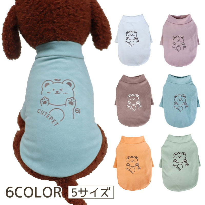 ペットウェア カットソー ドッグウェア 犬服 Tシャツ ハイネック トップス 犬 イヌ 小型犬 中型犬 かわいい カジュアル おしゃれ サイズ豊富