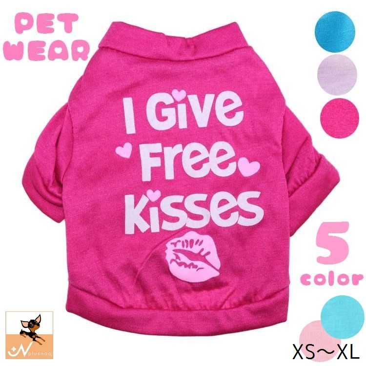 ドッグウエア ペットウエア カットソー Tシャツ トップス 犬の服 犬服 猫服 袖あり 長袖 プルオーバー ロゴ キスマーク ハート プリント カジュアル かわいい おしゃれ 犬用 小型犬 中型犬 秋 ペット用品 お出かけ お散歩 ペットグッズ ワンちゃん XS S M L ブルー パープル ローズ