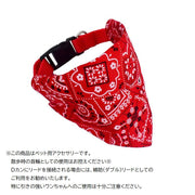 ペット用スカーフ バンダナ 犬用 猫用 首飾り スタイ よだれかけ ワンタッチバックル 三角 長さ調節可能 Dカン付き ペット用品 おめかし 可愛い 散歩 お出掛け イヌ用 ネコ用