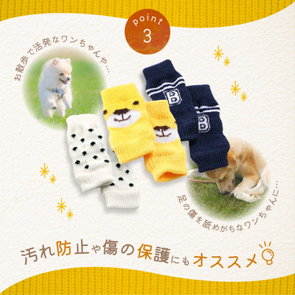 犬用靴下 犬用レッグウォーマー ニット ペット用品 柔らかい 履かせやすい 商品画像5