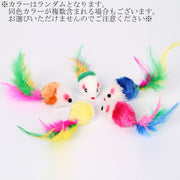猫用おもちゃ 5個セット ネズミ ペット用品 ネコ ねこ 玩具 オモチャ トイ 運動不足解消 ストレス解消 一人遊び 縫いぐるみ ヌイグルミ ねずみ マウス しっぽ付き ふわふわ キャット CAT 犬 いぬ イヌ ドッグ DOG 室内