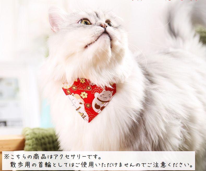 ペット用バンダナ 猫用 犬用 小型犬 子犬 スカーフ 商品画像2