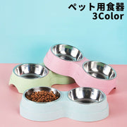 ペット用食器 フードボウル ステンレス製 ダブルボウル 2個 犬用 猫用 イヌ ネコ ペット用品 お食事グッズ お皿 えさ入れ 水入れ 水受け かわいい シンプル 便利