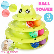 ネコ用おもちゃ ボールタワー 3段 猫 キャット ペット用品 回転 ボールレール ストレス発散 遊ぶ 楽しい 運動不足解消 ひとりで遊べる ひとり遊び キャットトイ ペット用 ねこ 面白い ペットグッズ カラフル かわいい キュート ブルー 青 ピンク グリーン 緑