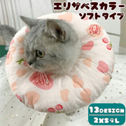 エリザベスカラー ソフトタイプ 猫 犬 ドーナツ型 両面プリント ペット用品 傷舐め防止 ひっかき防止 術後ケア やわらかい 柔らかい キャット ドッグ いぬ ねこ
