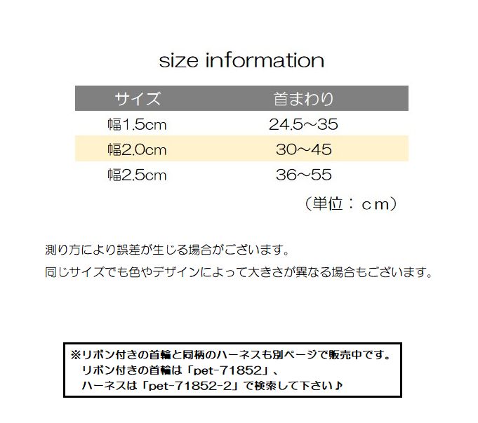 首輪 ペット用 犬用 猫用 小型犬 中型犬 商品画像5